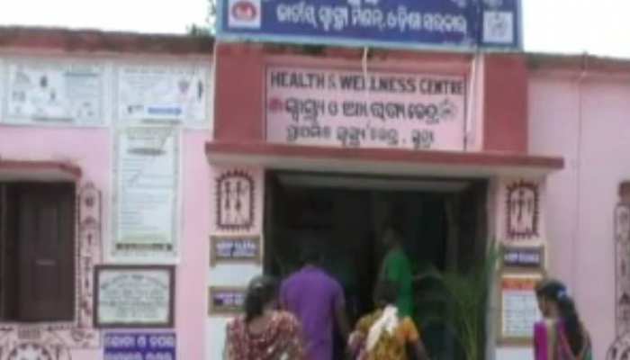 ଦୁର୍ଗମ ଅଞ୍ଚଳରେ ସୁଗମ ସ୍ୱାସ୍ଥ୍ୟସେବା, ସୁଡ୍ରା ପ୍ରାଥମିକ ସ୍ୱାସ୍ଥ୍ୟକେନ୍ଦ୍ରରେ 'ମିନି ପାର୍କ' ଦୁର୍ଗମ ଅଞ୍ଚଳରେ ସୁଗମ ସ୍ୱାସ୍ଥ୍ୟସେବା, ସୁଡ୍ରା ପ୍ରାଥମିକ ସ୍ୱାସ୍ଥ୍ୟକେନ୍ଦ୍ରରେ 'ମିନି ପାର୍କ'