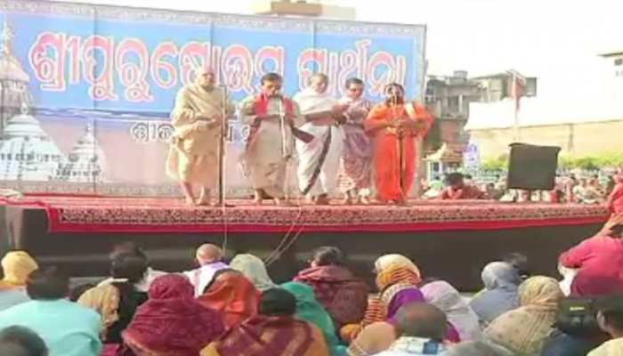 ବଡଦାଣ୍ଡରେ ଆରମ୍ଭ ହେଲା ଶ୍ରୀପୁରୁଷୋତ୍ତମ ପ୍ରାର୍ଥନା କାର୍ଯ୍ୟକ୍ରମ ବଡଦାଣ୍ଡରେ ଆରମ୍ଭ ହେଲା ଶ୍ରୀପୁରୁଷୋତ୍ତମ ପ୍ରାର୍ଥନା କାର୍ଯ୍ୟକ୍ରମ