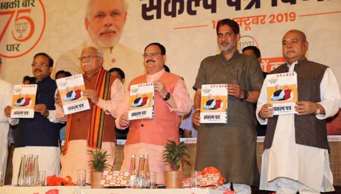 BJP के संकल्प पत्र में किसानों पर खासा ध्यान! हरियाणा में क्या होगा? BJP के संकल्प पत्र में किसानों पर खासा ध्यान! हरियाणा में क्या होगा?