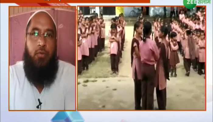 controversy in urdu prayer