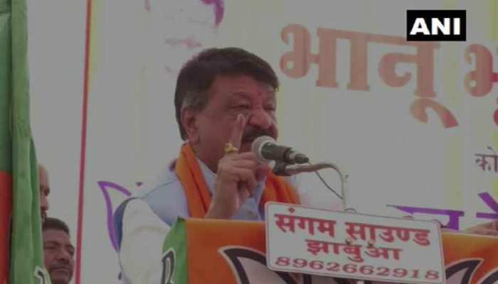 कैलाश विजयवर्गीय का दावा- झाबुआ उपचुनाव में जीत हासिल की तो बदल देंगे मध्य प्रदेश का मुख्यमंत्री कैलाश विजयवर्गीय का दावा- झाबुआ उपचुनाव में जीत हासिल की तो बदल देंगे मध्य प्रदेश का मुख्यमंत्री
