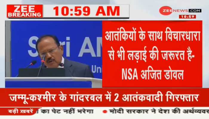 NSA अजीत डोभाल ने कहा, 'आतंकवादियों की विचारधारा से लड़ाई जरूरी' NSA अजीत डोभाल ने कहा, 'आतंकवादियों की विचारधारा से लड़ाई जरूरी'