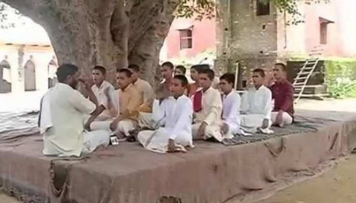 संस्कृत पढ़कर आईएएस बनने की तैयारी कर रहे अभ्यर्थियों को छात्रवृत्ति संस्कृत पढ़कर आईएएस बनने की तैयारी कर रहे अभ्यर्थियों को छात्रवृत्ति