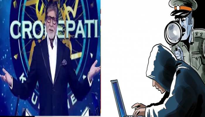 'KBC' से छात्र को आया कॉल, फोन पर दिए जवाब, जीते 25 लाख, खाते से उड़े 40 हजार 'KBC' से छात्र को आया कॉल, फोन पर दिए जवाब, जीते 25 लाख, खाते से उड़े 40 हजार