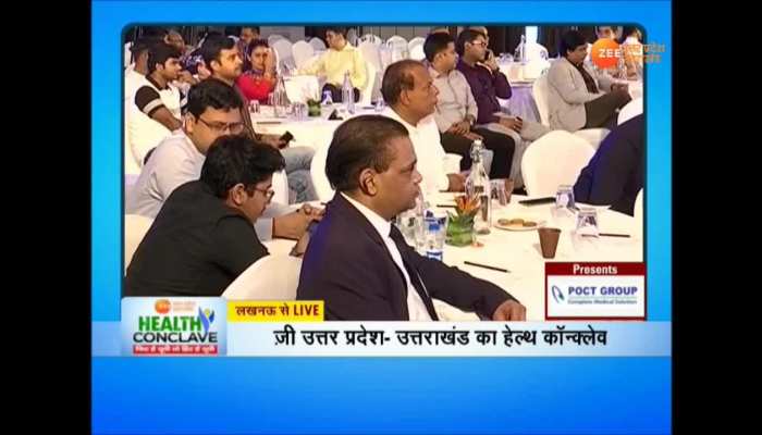 Health Conclave: Health Minister Jai Pratap Singh discussed the plan to improve the health sector in UP