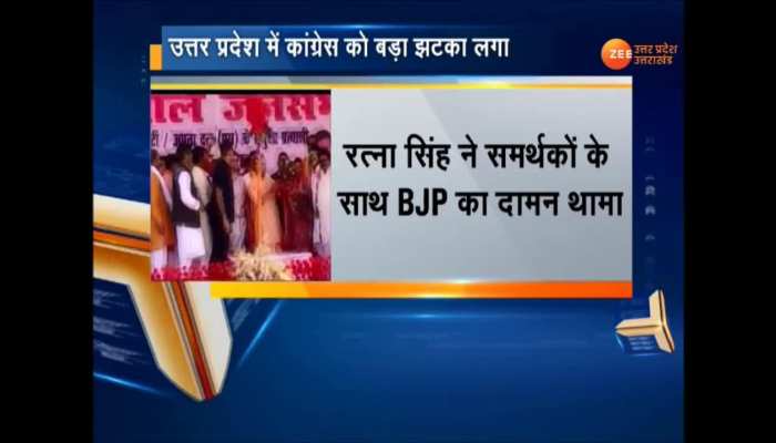 Congress leader Rajkumari Ratna Singh joins BJP