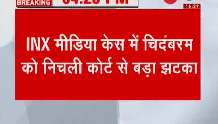 Breaking News: P Chidambaram to be arrested by ED in INX media scam