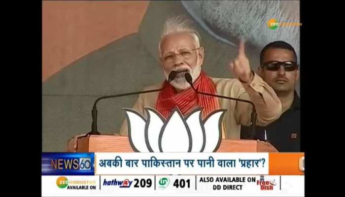 Top 60 news of 15 October 2019 in hindi