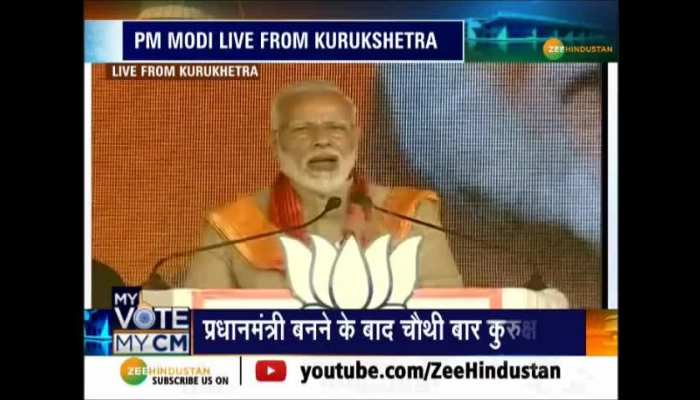 PM Modi addresses rally in Kurukshetra, Haryana