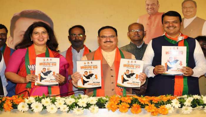 महाराष्ट्र: BJP ने जारी किया संकल्प पत्र, ज्योतिबा फुले, सावरकर को भारत-रत्न देने की मांग महाराष्ट्र: BJP ने जारी किया संकल्प पत्र, ज्योतिबा फुले, सावरकर को भारत-रत्न देने की मांग