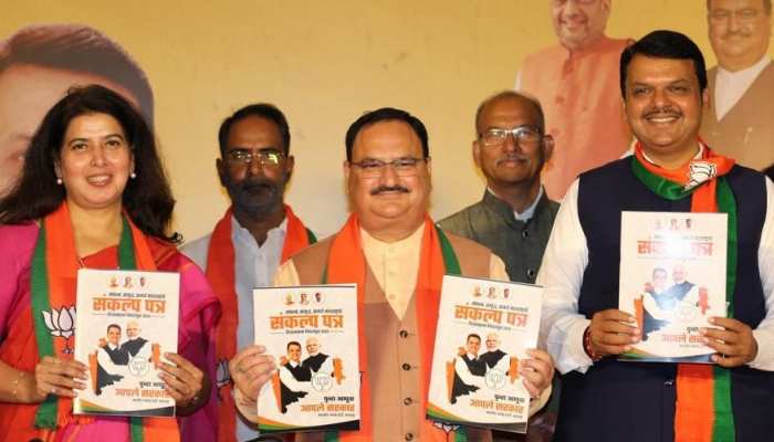 भगवा और दलित दोनों खेमों को साधने के लिए भाजपा ने जारी किया घोषणापत्र भगवा और दलित दोनों खेमों को साधने के लिए भाजपा ने जारी किया घोषणापत्र