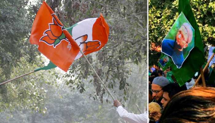 उपचुनाव: किशनगंज में है त्रिकोणीय संघर्ष, कांग्रेस, BJP, AIMIM के बीच मुकाबला उपचुनाव: किशनगंज में है त्रिकोणीय संघर्ष, कांग्रेस, BJP, AIMIM के बीच मुकाबला