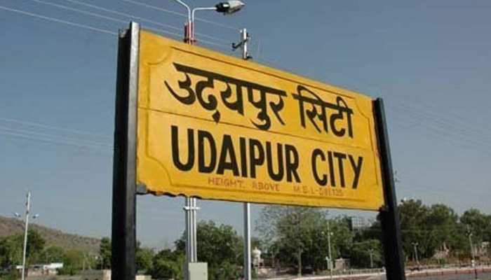 उदयपुर: स्मार्ट सिटी प्रोजेक्ट को लेकर प्रशासन की पहल, अब ऐसे अपनी शिकायत दर्ज करा सकेंगे लोग उदयपुर: स्मार्ट सिटी प्रोजेक्ट को लेकर प्रशासन की पहल, अब ऐसे अपनी शिकायत दर्ज करा सकेंगे लोग
