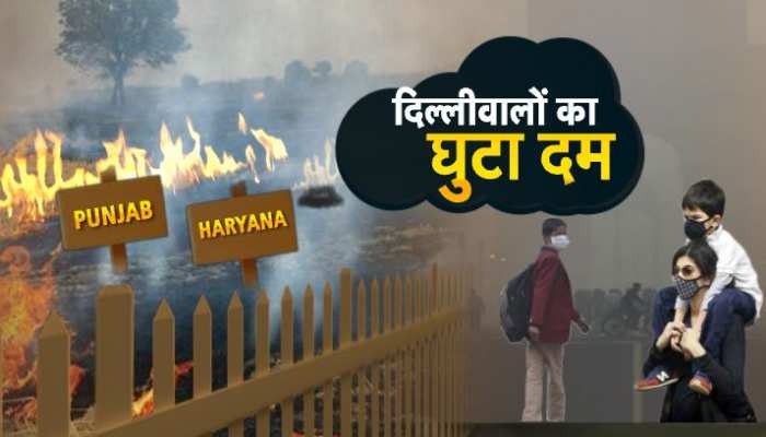 दिल्ली की हवा में सांस लेना यानि 28 सिगरेट रोज पीने जैसा! देखें रिपोर्ट दिल्ली की हवा में सांस लेना यानि 28 सिगरेट रोज पीने जैसा! देखें रिपोर्ट