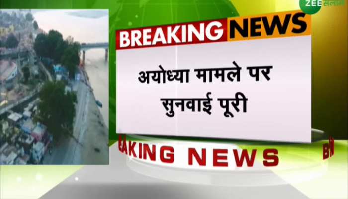 AyodhyaCase Supreme Court reserves the order.
