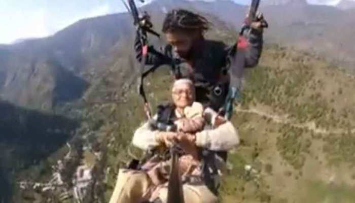 डर के आगे जीत है, 71 साल की इस बुजुर्ग महिला ने की पैराग्लाइडिंग किया साबित, VIDEO VIRAL डर के आगे जीत है, 71 साल की इस बुजुर्ग महिला ने की पैराग्लाइडिंग किया साबित, VIDEO VIRAL