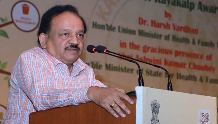 केंद्रीय स्वास्थ्य मंत्री हर्षवर्धन ने कहा - पोलियो मुक्त भारत में ZEE मीडिया का बड़ा योगदान केंद्रीय स्वास्थ्य मंत्री हर्षवर्धन ने कहा - पोलियो मुक्त भारत में ZEE मीडिया का बड़ा योगदान