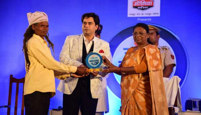 रांची: ज़ी मीडिया ने किया जल नायकों को सम्मानित, जल संचय का दिया संदेश रांची: ज़ी मीडिया ने किया जल नायकों को सम्मानित, जल संचय का दिया संदेश