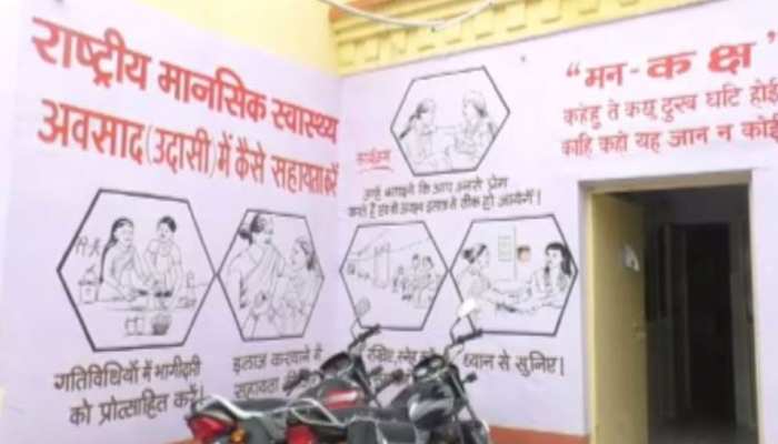 मानसिक बीमारियों को दूर करने की अनूठी पहल, मोबाइल की लत को ऐसे किया जा रहा है दूर मानसिक बीमारियों को दूर करने की अनूठी पहल, मोबाइल की लत को ऐसे किया जा रहा है दूर