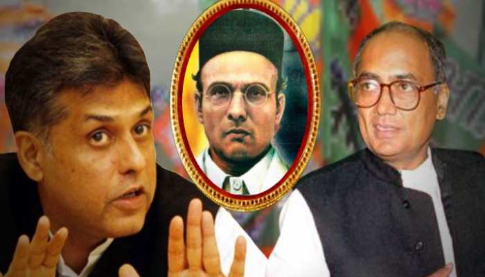 सावरकर पर कांग्रेस का बयान, अदालत का अपमान सावरकर पर कांग्रेस का बयान, अदालत का अपमान