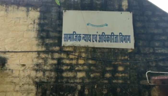 राजस्थान: समाज कल्याण विभाग ने बिना मान्यता संचालित हो रहे शिक्षण संस्थानों को किया फ्रीज राजस्थान: समाज कल्याण विभाग ने बिना मान्यता संचालित हो रहे शिक्षण संस्थानों को किया फ्रीज