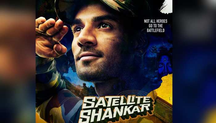 रिलीज हुआ 'सेटेलाइट शंकर' का दमदार TRAILER, देश को जोड़ता दिखा एक सैनिक रिलीज हुआ 'सेटेलाइट शंकर' का दमदार TRAILER, देश को जोड़ता दिखा एक सैनिक