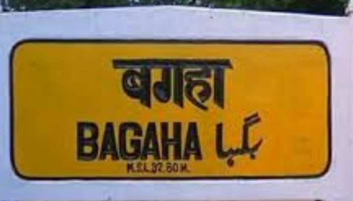 बिहार: रामनगर में नहर किनारे मिला महिला शव, एक क्लिक पर पढ़ें बगहा की अहम खबरें बिहार: रामनगर में नहर किनारे मिला महिला शव, एक क्लिक पर पढ़ें बगहा की अहम खबरें