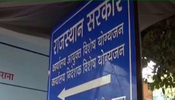 राजस्थान: दिव्यांग अधिवक्ताओं को मिल सकेगा नोटरी पब्लिक में 5 फीसदी आरक्षण राजस्थान: दिव्यांग अधिवक्ताओं को मिल सकेगा नोटरी पब्लिक में 5 फीसदी आरक्षण