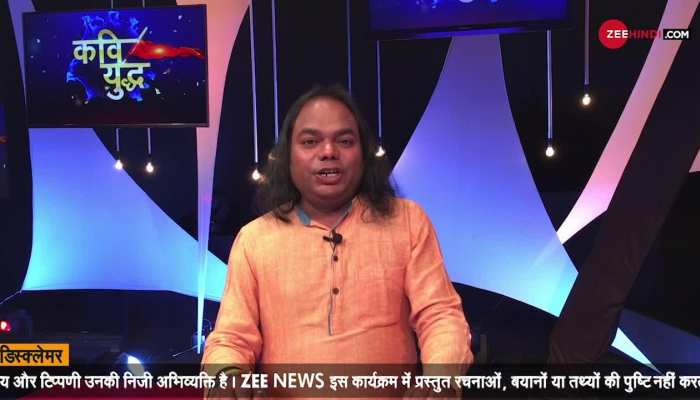 Digital Kavi Yudh : A funny take on life by poet shambhu shikhar