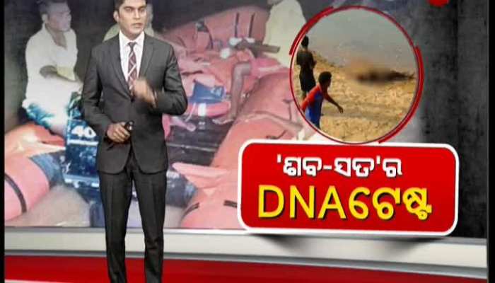 Dhenkanal Boat Tragedy suspense under investigation || Khabar_Diary