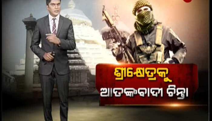 Puri Jagannath Temple was in Terrorist Target || Khabar_Diary