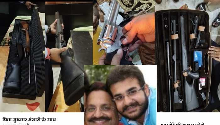 बाहुबली नेता मुख्तार अंसारी के बेटे ने दिल्ली में छिपा रखे थे इतने ज्यादा हथियार बाहुबली नेता मुख्तार अंसारी के बेटे ने दिल्ली में छिपा रखे थे इतने ज्यादा हथियार