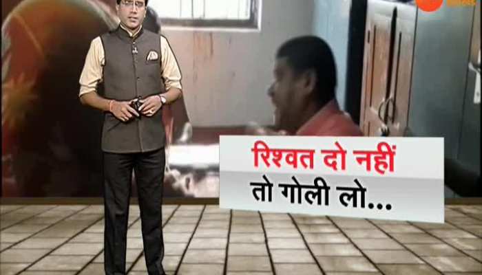 Supaul: If you do not bribe, you will shoot!