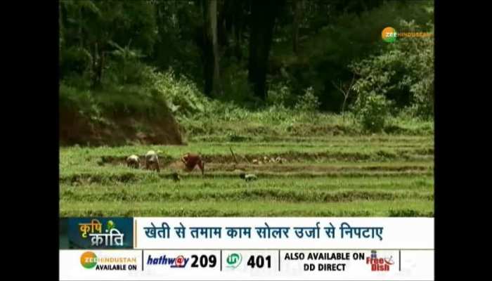 Krishi Kranti: Government is providing heavy subsidies on solar equipment in Farming sector