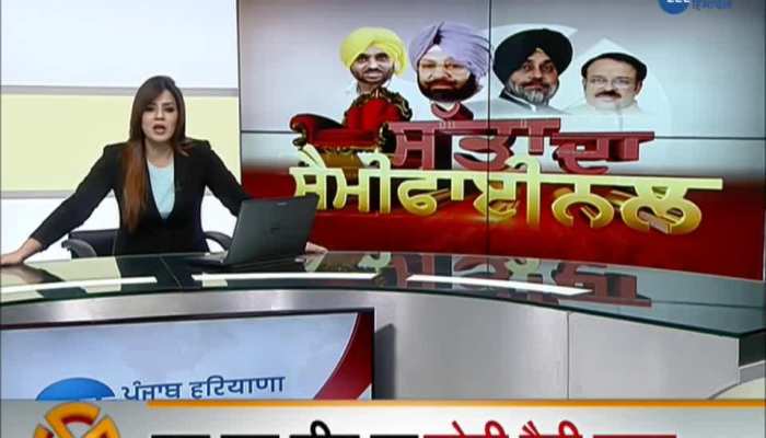 Mobile app will be used for the first time in by-elections in Phagwara