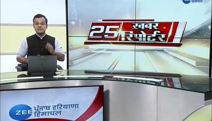 Interview of Bhupinder Singh Hooda