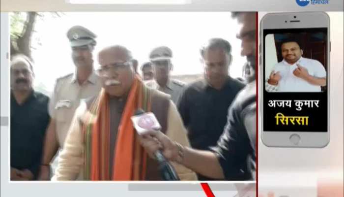 CM manohar lal casted his vote and assure his win