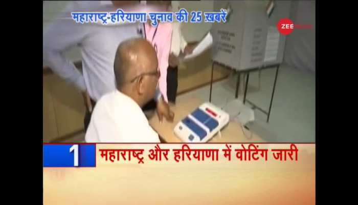 Watch top 25 news stories of the day