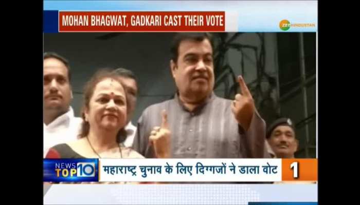 Maharashtra Assembly Polls: Mohan Bhagwat, Nitin Gadkari Casts vote