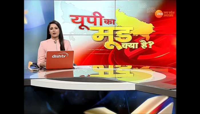 UP ByPolls: fake agent DM confirmed in Rampur confirmed - EXCLUSIVE conversation with DM