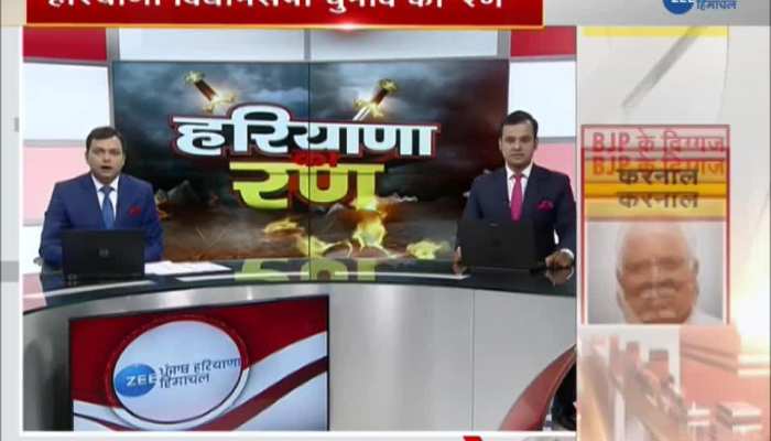 clash between bjp and congress workers due voting in haryana