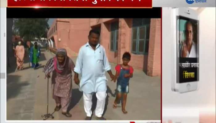 old people are taking part in Haryana assembly elections