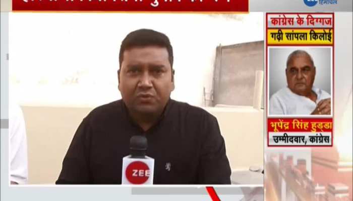Bhupinder Hooda asure their win in haryana elections