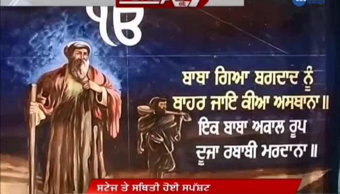 An opinion made on the issue of stage regarding the 550th Prakashparva