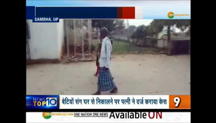 Triple Talaq: Sambhal man gives talaq to wife after 5th daughter born