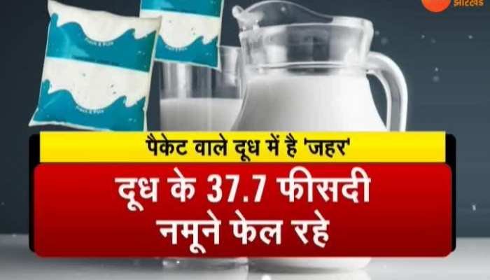 Patna: Packed milk has 'poison'