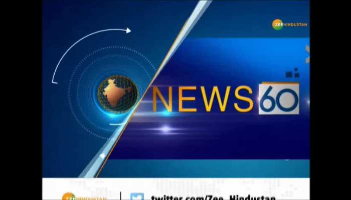 Watch the latest Hindi news on Zee Hindustan