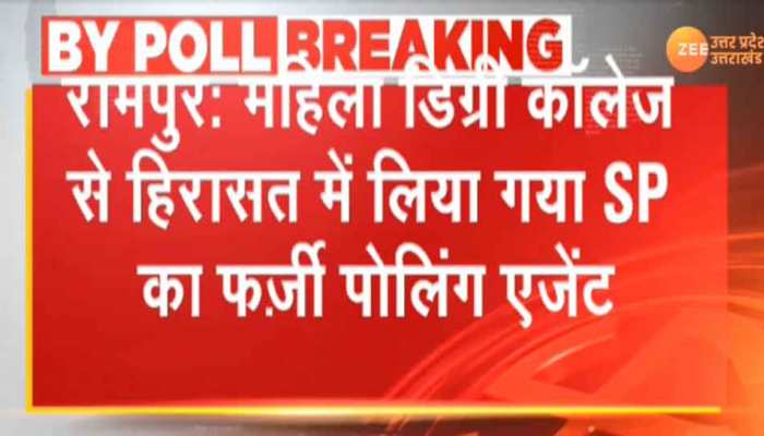 रामपुर में पकड़े गए 6 फर्जी एजेंट, SP उम्मीदवार तंजीन फातिमा के पक्ष में कर रहे थे काम रामपुर में पकड़े गए 6 फर्जी एजेंट, SP उम्मीदवार तंजीन फातिमा के पक्ष में कर रहे थे काम