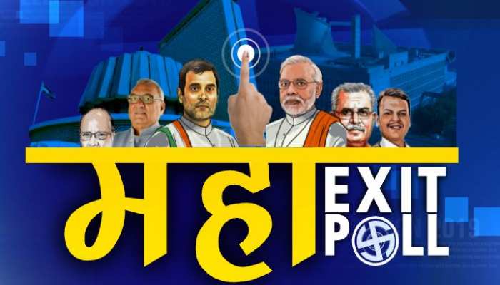 महाएग्जिट पोल के नतीजों में बरकरार है 'मोदी मैजिक'! यहां पढ़ें- सारे आंकड़े महाएग्जिट पोल के नतीजों में बरकरार है 'मोदी मैजिक'! यहां पढ़ें- सारे आंकड़े