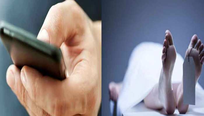 पति ने खरीदा महंगा स्मार्टफोन, पत्नी ने किया विरोध तो गुस्से में कर दी हत्या पति ने खरीदा महंगा स्मार्टफोन, पत्नी ने किया विरोध तो गुस्से में कर दी हत्या